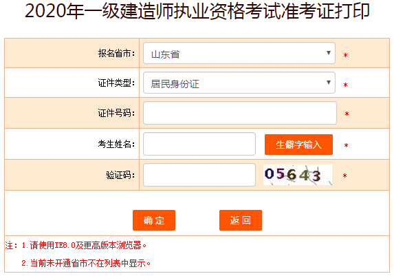 微信截图_20200915092127