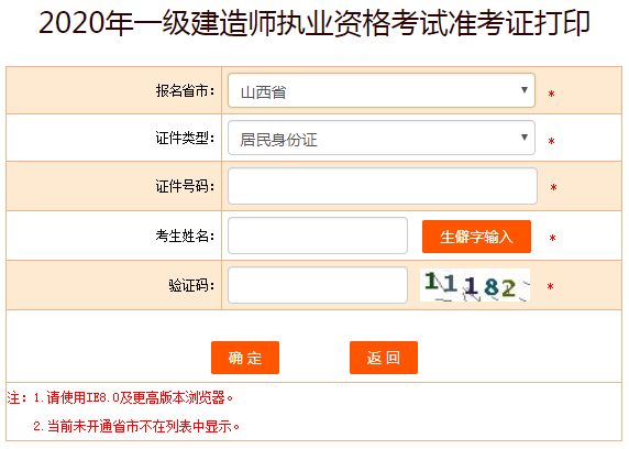 搜狗截图20年09月14日1001_4