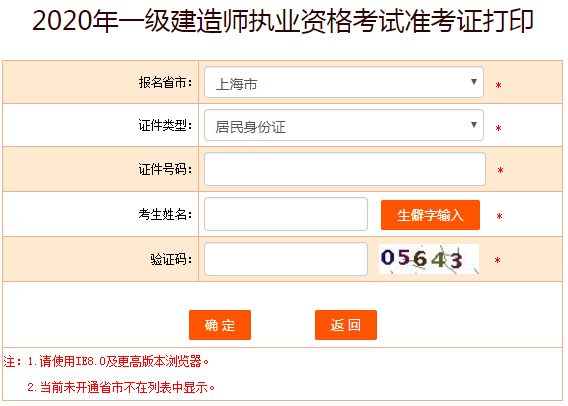 微信截图_20200915092018