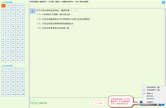 2020年度安徽中级经济师考试温馨提示