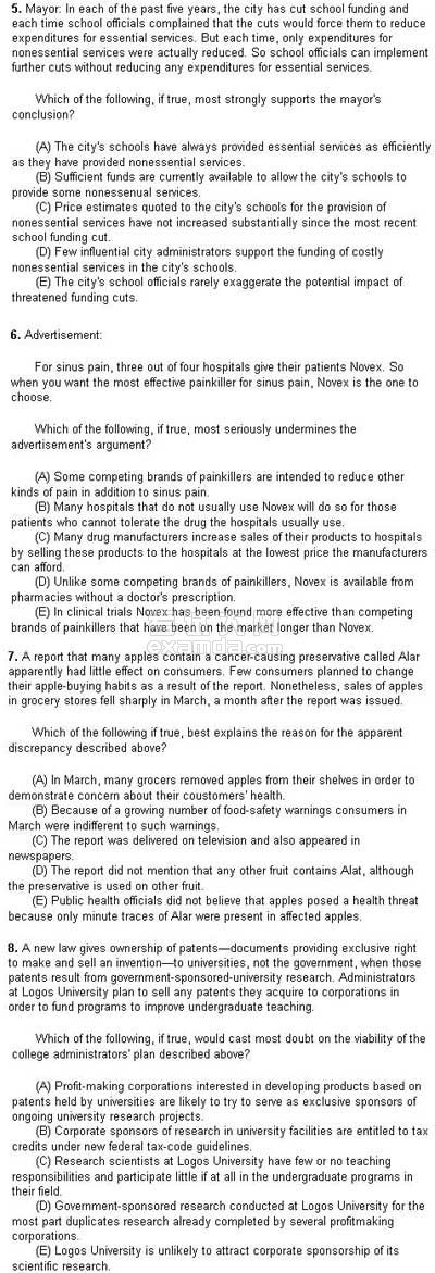 GMAT试题库:GMAT试题A(5)|百分百考试网