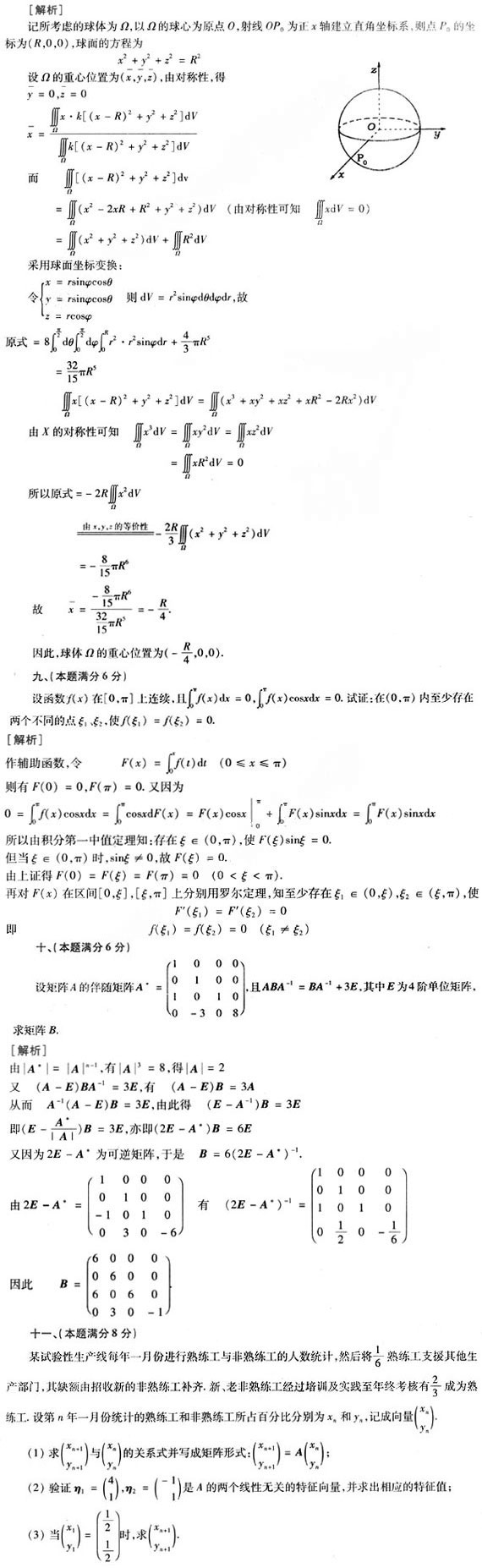 hspace=0