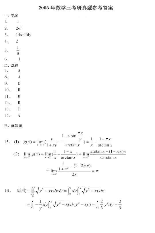 hspace=0