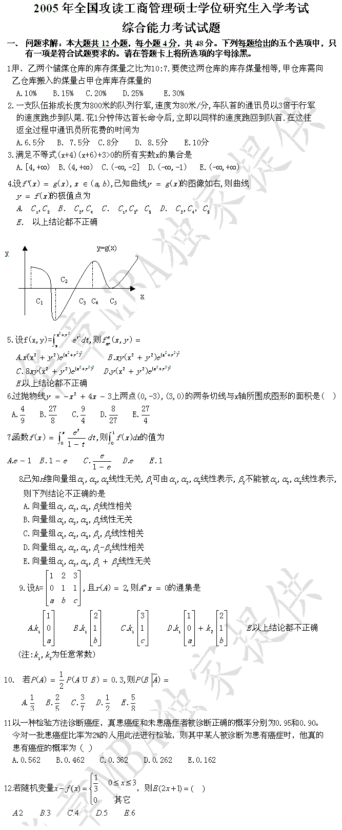 /uploadimg/200612/9564_4515.gif