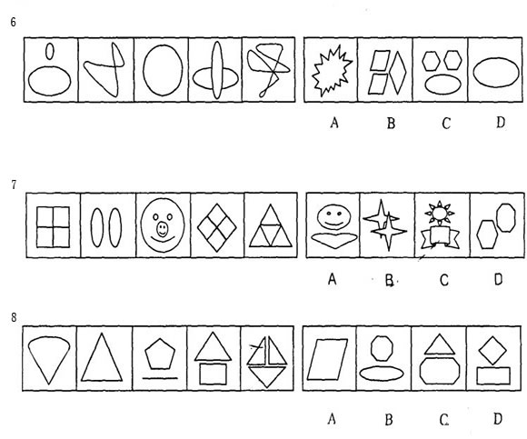 国家公务员考试行测图形推理练习题