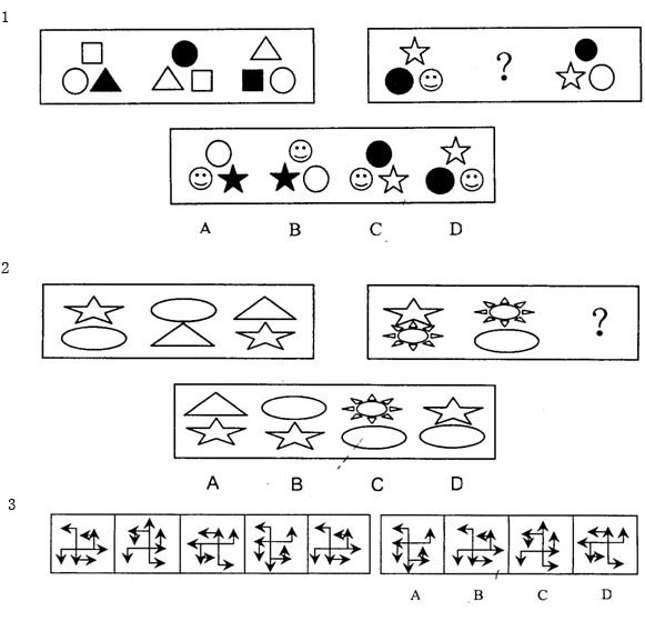 国家公务员考试行测图形推理练习题