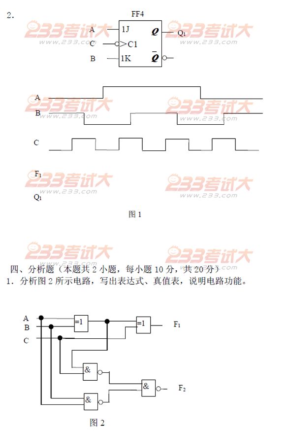 桂林电子科技大学2006年在职GCT数字逻辑电路试题
